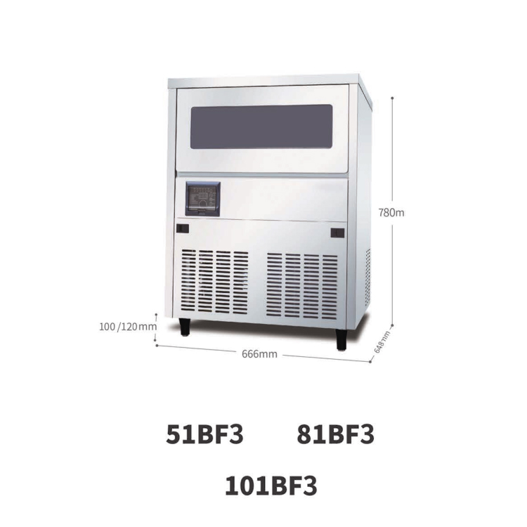 吧臺式方冰機(jī)